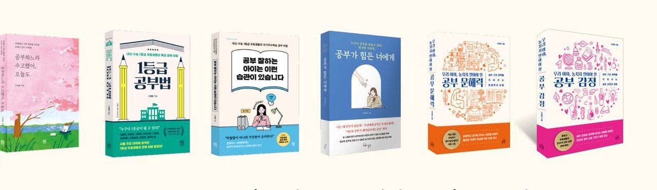 신영환 선생님 저서 표지 모음