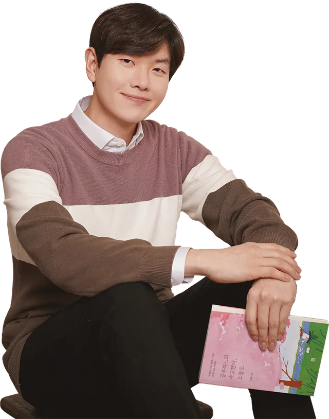 신영환 선생님